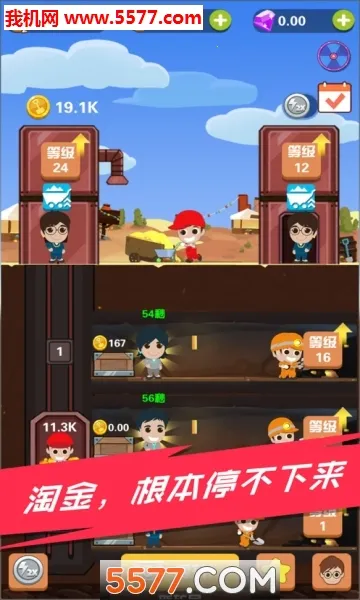 Pocket Mine Field2026���°汾v1.6.2 �ֻ����ͼ