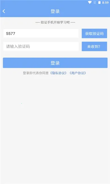 医管助手(医学学习平台) 医管助手(医学学习平台)