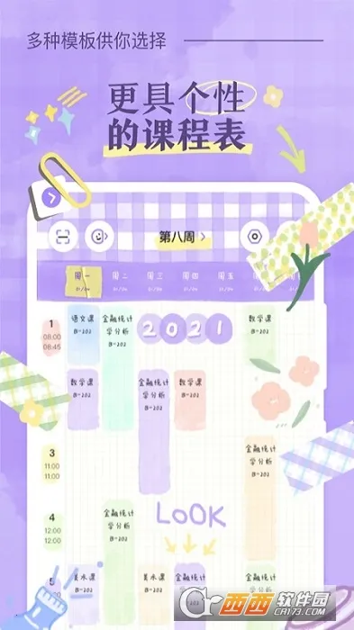 �˵�γ̱�(�γ̱���������)v3.0.5 ��Ѱ��ͼ