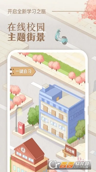 �˵�γ̱�(�γ̱���������)v3.0.5 ��Ѱ��ͼ