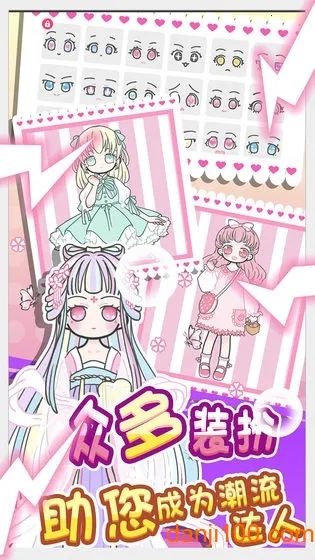 暖暖公主梦2026官方正版 暖暖公主梦2026官方正版