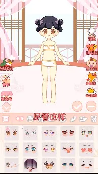 ůů������2026�ٷ�����v1.3 ��׿���ͼ