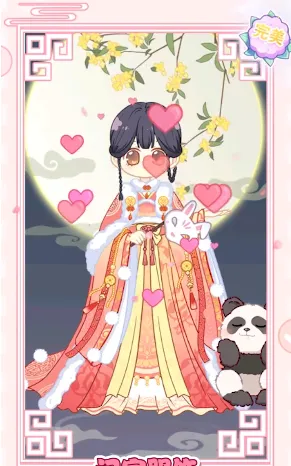 ůů������2026�ٷ�����v1.3 ��׿���ͼ