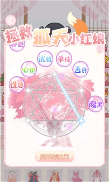 暖暖公主梦2026官方正版 暖暖公主梦2026官方正版