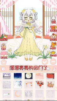 ůů������2026�ٷ�����v1.3 ��׿���ͼ