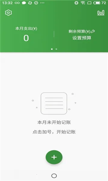���׬׬2026���ذ�װv2.0.2 �ֻ����ͼ
