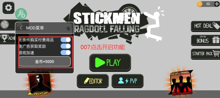 火柴人布偶游乐场最老版下载 火柴人布偶游乐场最老版下载