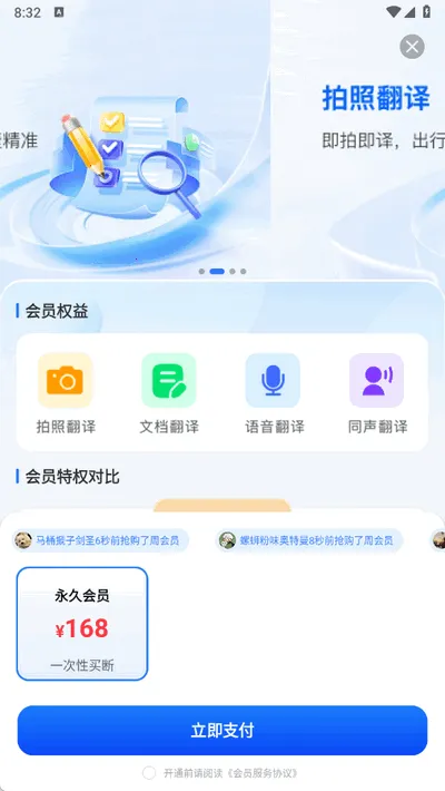 DeePAI����������2026���ذ�װv1.0.5 ��׿���ͼ