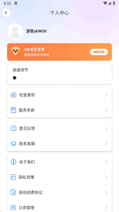 DeePAI����������2026���ذ�װv1.0.5 ��׿���ͼ