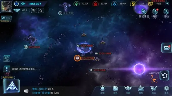 代号Space2026官方最新版本 代号Space2026官方最新版本