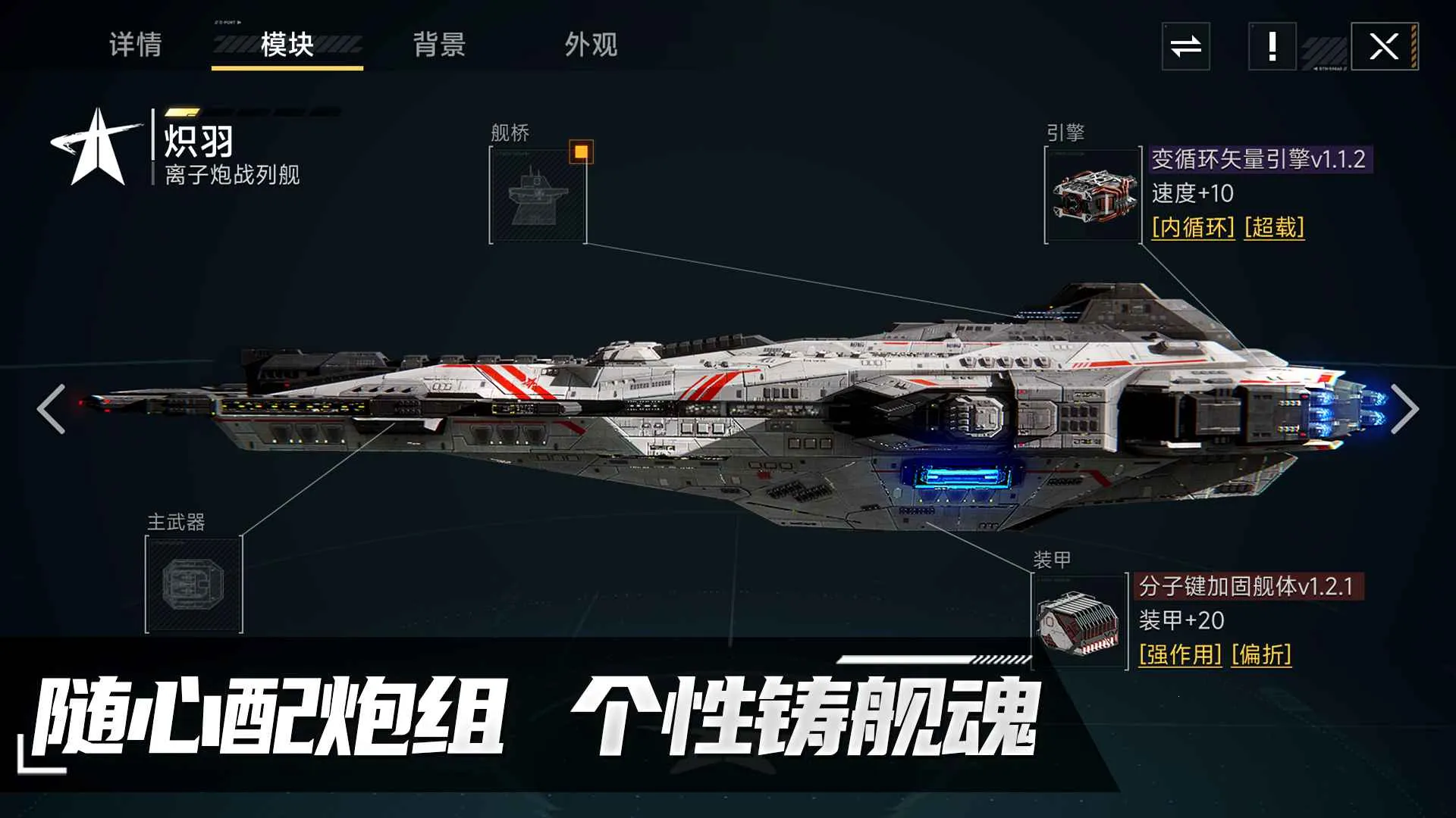 ����Space2026�ٷ����°汾v1.0.9 ��׿���ͼ