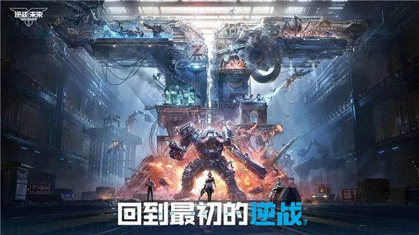 ��ս��δ�������2026�ٷ�����