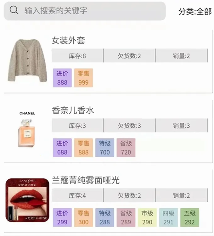 记订单2026官方正版 记订单2026官方正版