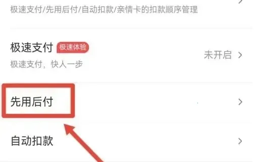 美团2026下载安装 美团2026下载安装