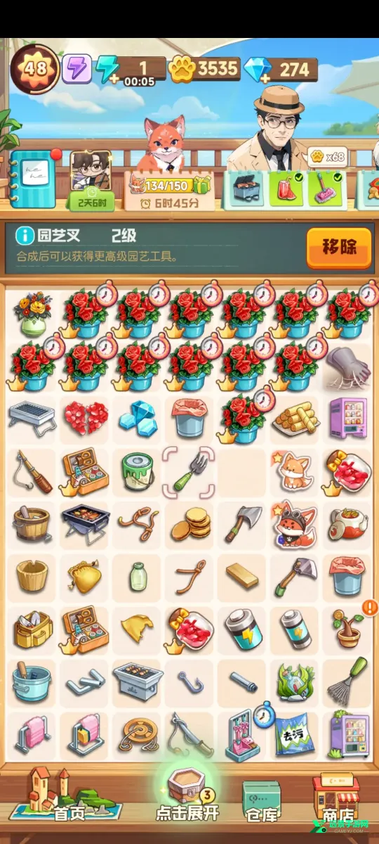 �ļ��Ϻ�(�ϳ�װ����Ϸ)