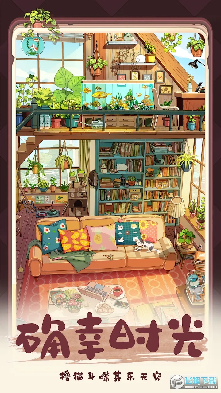 �ļ��Ϻ�(�ϳ�װ����Ϸ)v1.5.12 ��Ѱ��ͼ