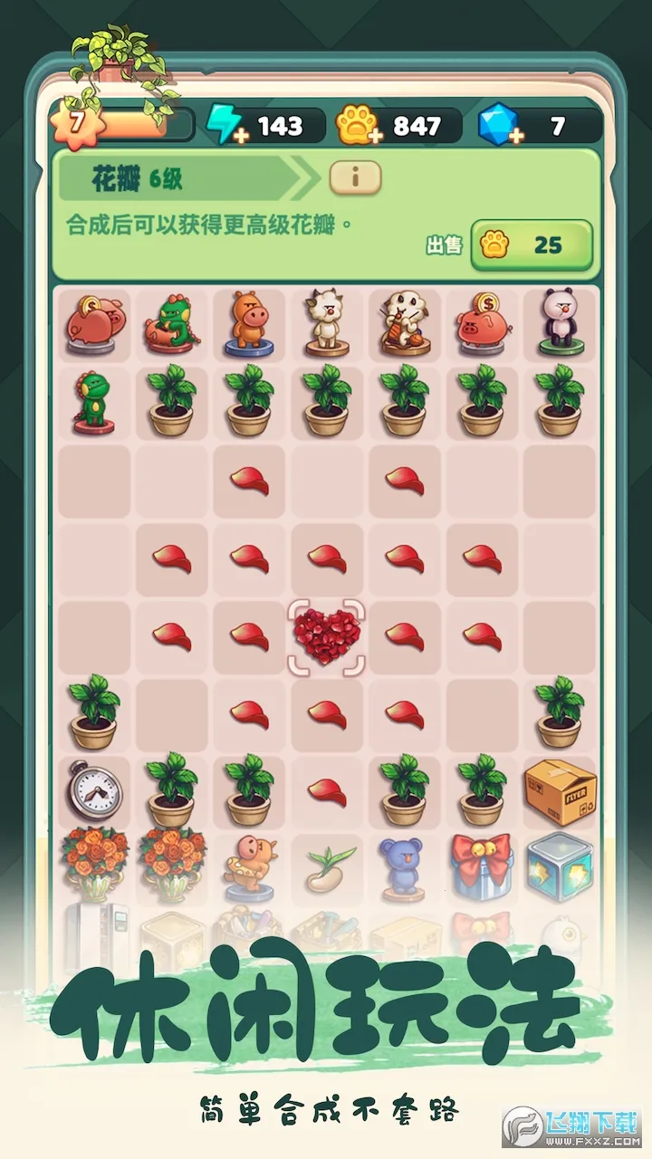 �ļ��Ϻ�(�ϳ�װ����Ϸ)v1.5.12 ��Ѱ��ͼ