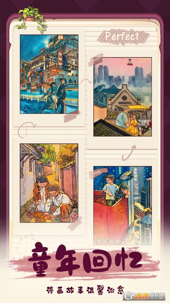 �ļ��Ϻ�(�ϳ�װ����Ϸ)v1.5.12 ��Ѱ��ͼ