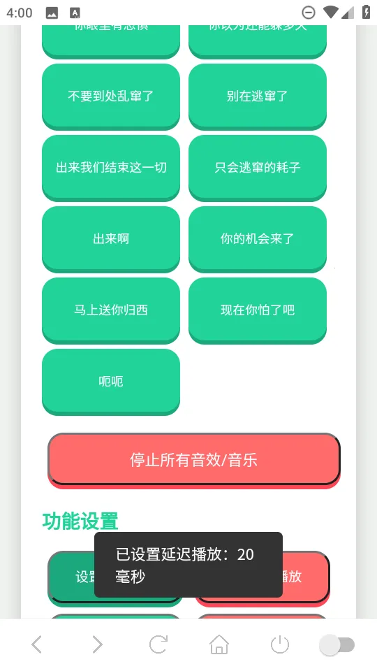 赛伊德语音盒(游戏语音辅助) 赛伊德语音盒(游戏语音辅助)