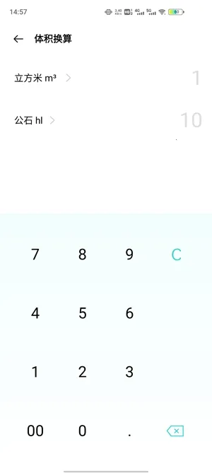 Calculator2026下载安装 Calculator2026下载安装