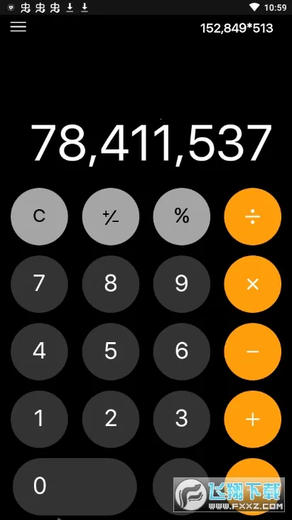 Calculator2026���ذ�װv9.0 (778802875) ��׿���ͼ