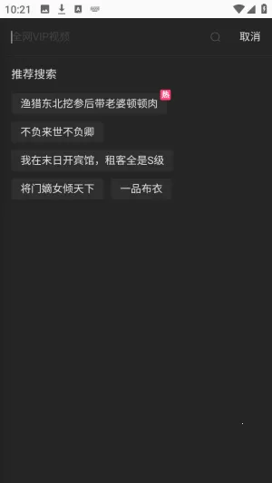 怎么用配图2