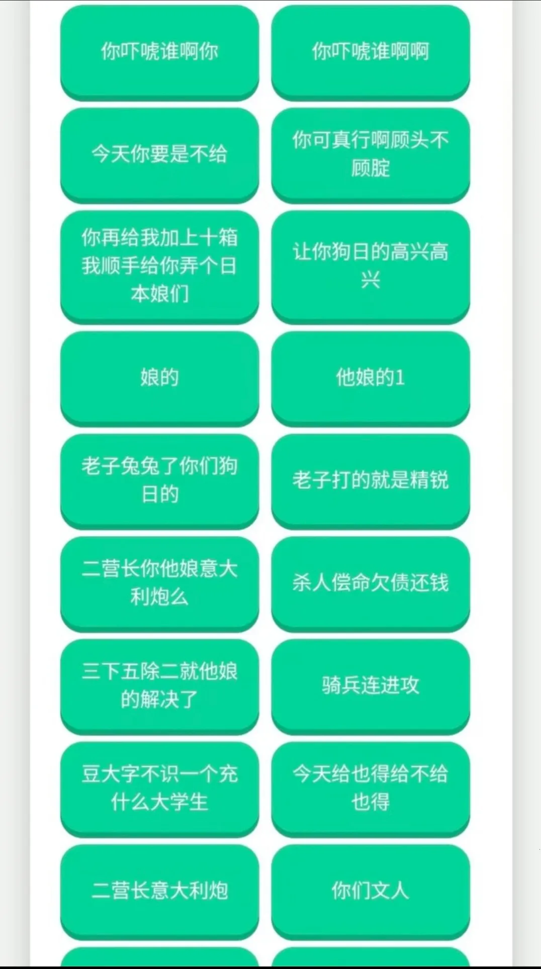 ������������(��Ϸ��������)v1.02 ��׿���ͼ