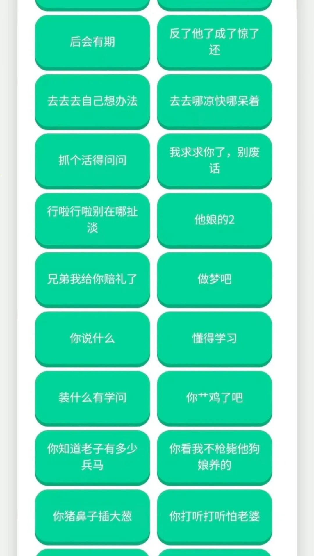 ������������(��Ϸ��������)v1.02 ��׿���ͼ