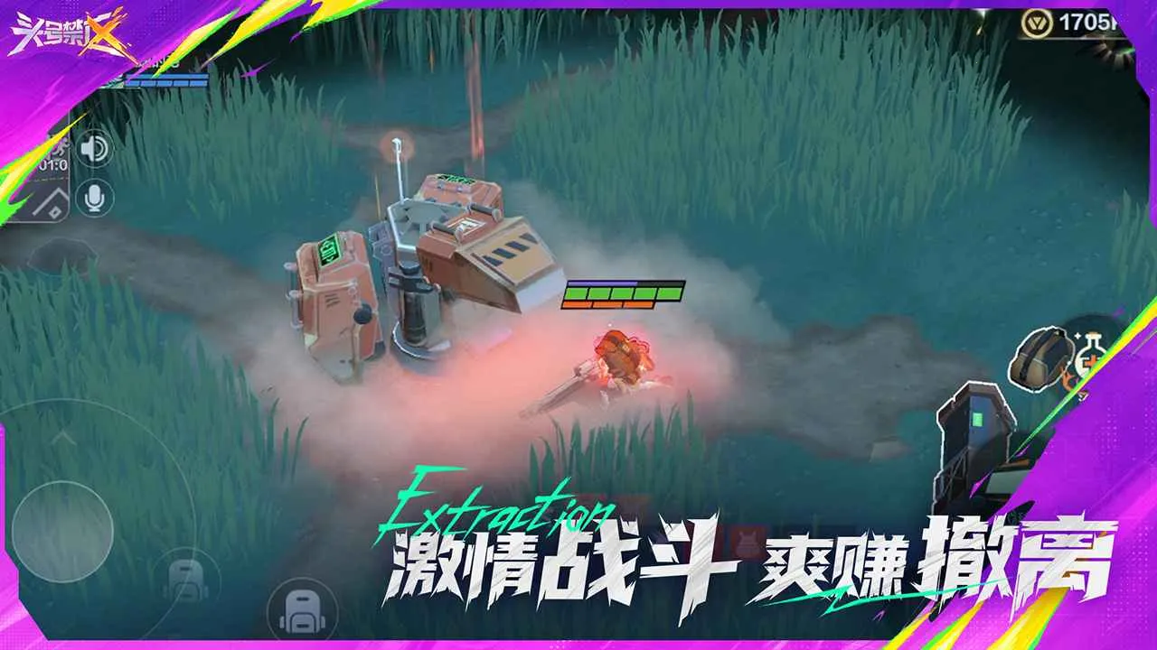 ͷ�Ž���2026�ٷ�����v1.2.14.2141 �ٷ������ͼ