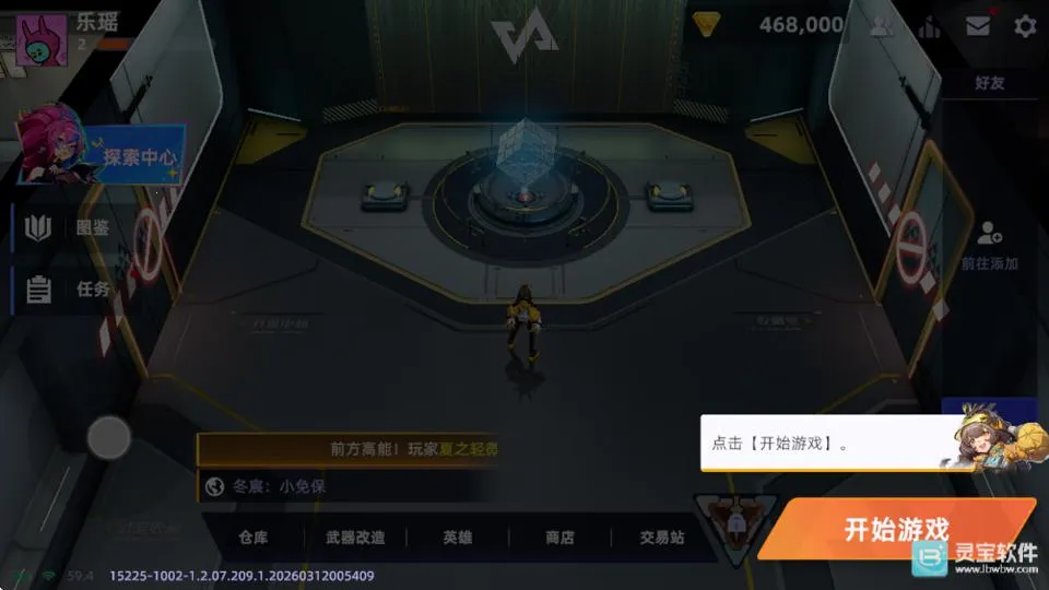 ͷ�Ž���2026�ٷ�����