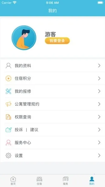 Ԣ(��ʿ��ס��ƽ̨)v2.1.4 �ֻ����ͼ