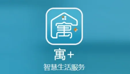 寓(富士康住宿平台) 寓(富士康住宿平台)