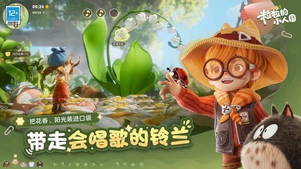 ������С�˹���׿���ֻ���v0.15.49054 �ֻ����ͼ