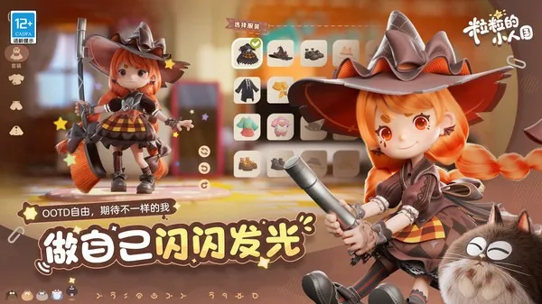 ������С�˹���׿���ֻ���v0.15.49054 �ֻ����ͼ