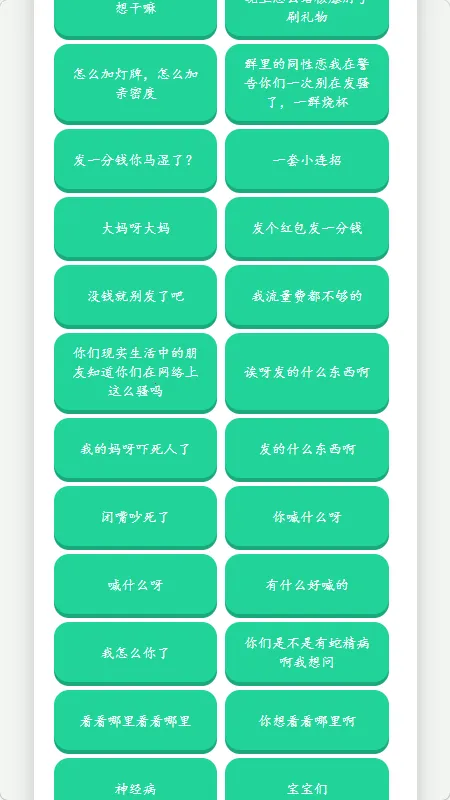 �˱�������������(����������)v1.02 �ֻ����ͼ