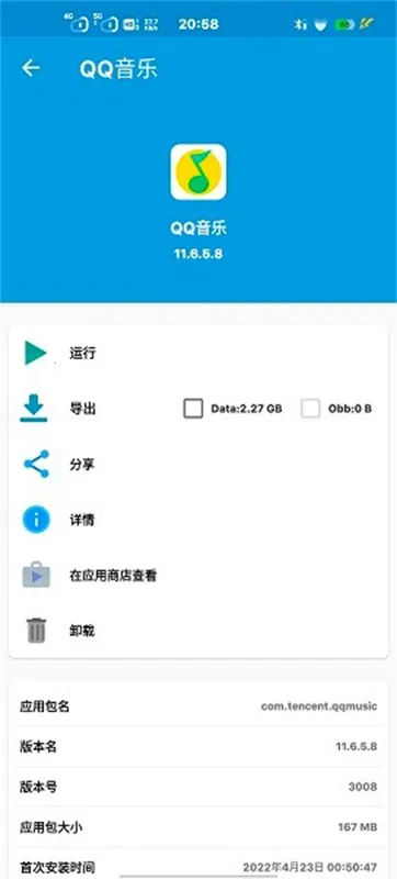 baseapk�����ֻ���V1.0 ��Ѱ��ͼ