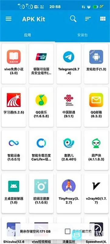 baseapk最新手机版 baseapk最新手机版
