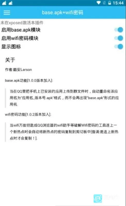 baseapk最新手机版 baseapk最新手机版