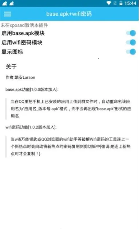 baseapk�����ֻ���V1.0 ��Ѱ��ͼ