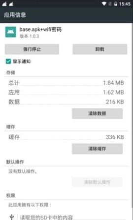 baseapk最新手机版 baseapk最新手机版