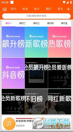 ��������(���ֲ���ƽ̨)v1.0.0 �ٷ������ͼ