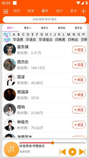 ��������(���ֲ���ƽ̨)v1.0.0 �ٷ������ͼ