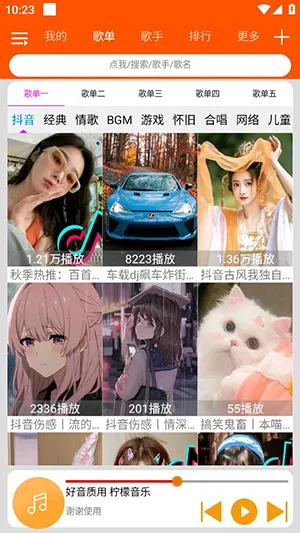��������(���ֲ���ƽ̨)v1.0.0 �ٷ������ͼ