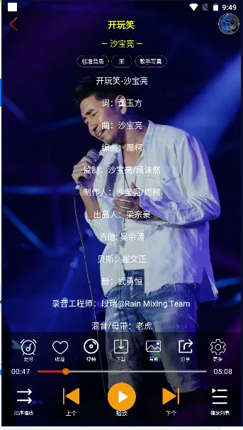 柠檬音乐(音乐播放平台) 柠檬音乐(音乐播放平台)