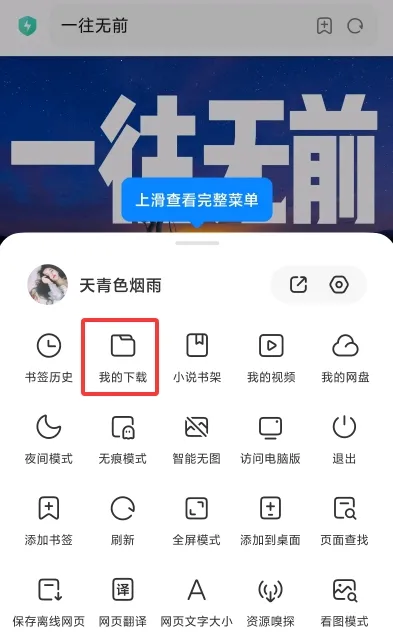 ���������(������ҳ���) 10.7.22.1v10.7.22.1 �ٷ������ͼ