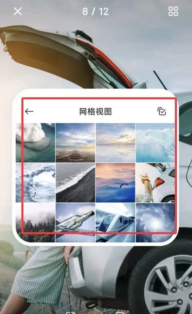 澎湃浏览器(智能网页浏览) 澎湃浏览器(智能网页浏览)