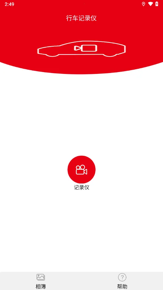 �����г�Ӱ��׿���ֻ���v1.0.2 �ٷ������ͼ