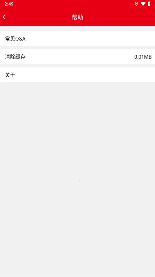 �����г�Ӱ��׿���ֻ���v1.0.2 �ٷ������ͼ