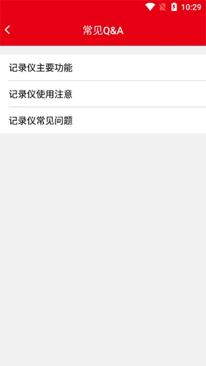 智能行车影像安卓版手机版 智能行车影像安卓版手机版