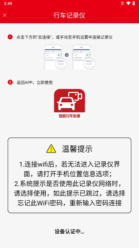 �����г�Ӱ��׿���ֻ���v1.0.2 �ٷ������ͼ